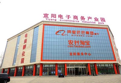宜陽電子商務產業園_河南盛都環?？萍技瘓F_【官方網站】