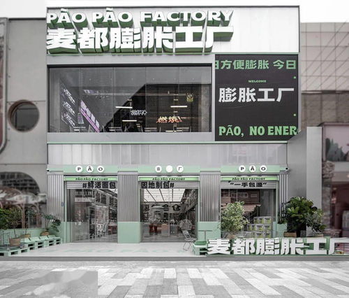 麥都膨化工廠來襲 工業(yè)風的設(shè)計空間里處處暗藏細節(jié)