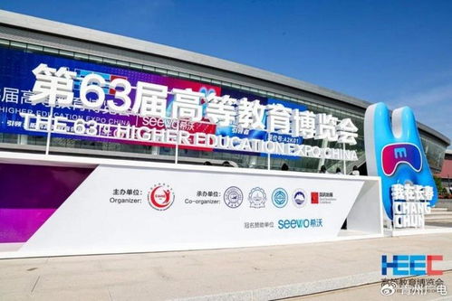 強智科技攜 ai 教育 系列產(chǎn)品精彩亮相第63屆高等教育博覽會
