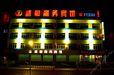 東營盛都商務(wù)賓館(電腦房-4小時房)團購-原價158元-團購僅售45元,東營酒店團購【攜程團購】