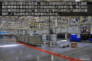 北盛工廠總裝 動力總成車間 技術(shù)學(xué)堂