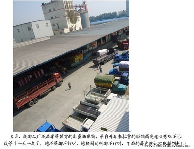 一馬當先,雙胞胎十月份銷量持續走高!-中國飼料行業信息網