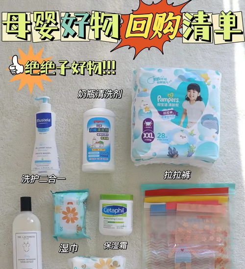 盤點(diǎn)6件極易閑置的母嬰用品 這些坑你踩過(guò)嗎？