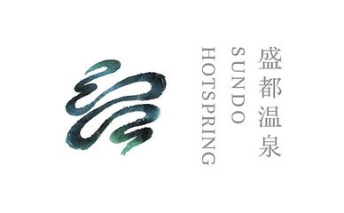 HEYES 盛都 以現(xiàn)代設(shè)計(jì)語(yǔ)言，重塑溫泉體驗(yàn)的品牌敘事